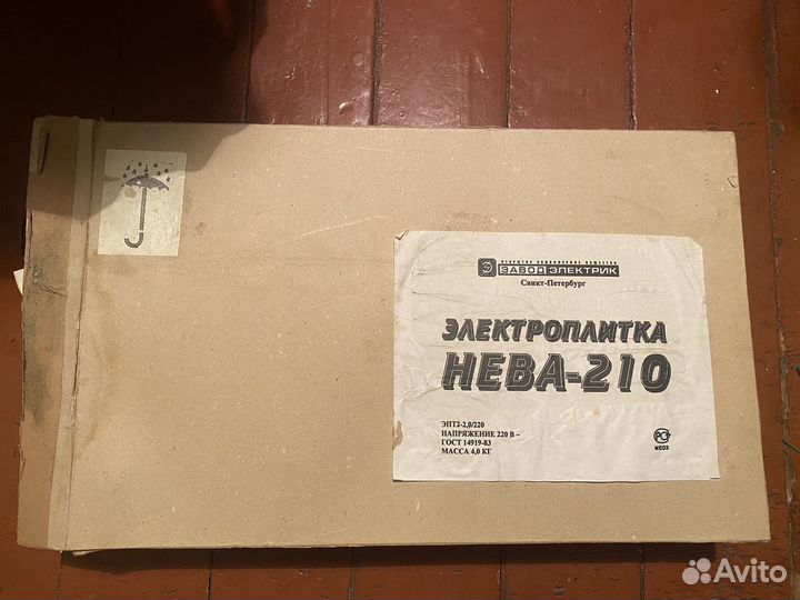 Элетроплитка нева