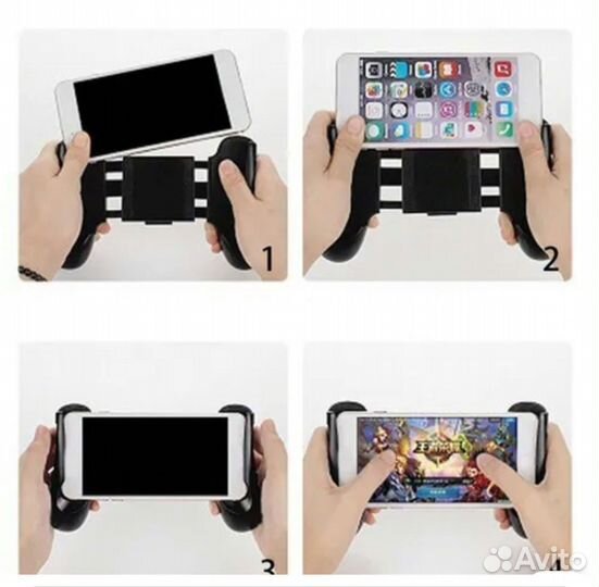 Выдвижной держатель геймпада