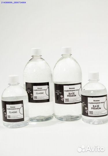 Премиум состав для ароматов