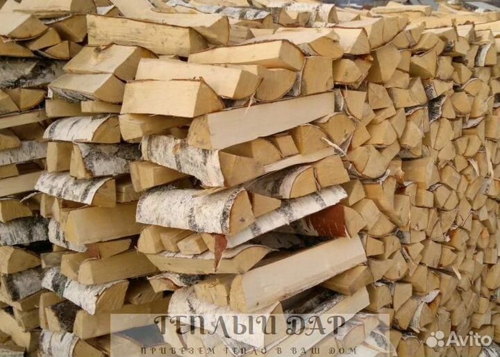 Дрова сухие