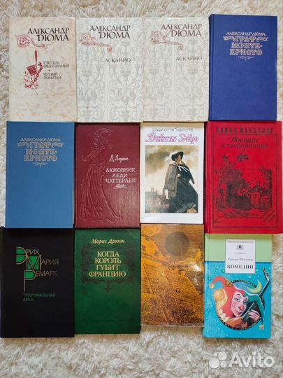 Художественные книги