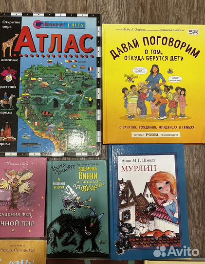 Детские книги