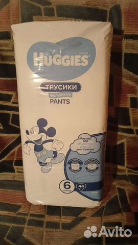 Подгузники-трусики для мальчиков Huggies 6 15-25кг