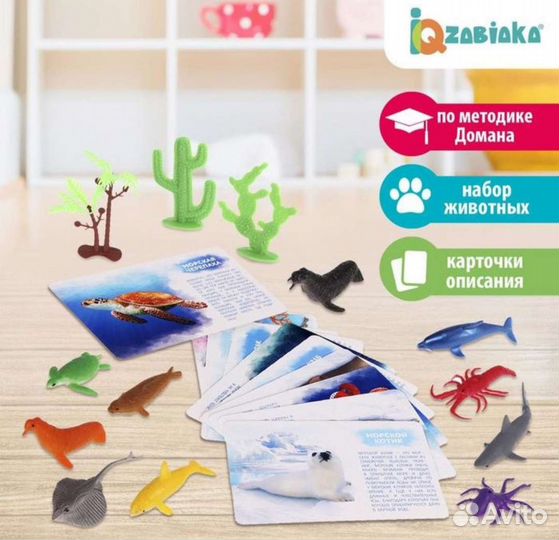 Развивающие игрушки