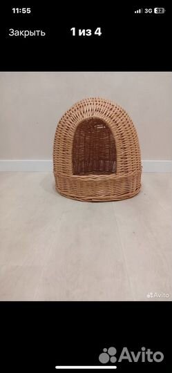 Домик для кошки/маленькой собачки