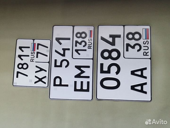 Изготовление дубликатов гос номера на авто