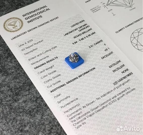 Выращщеный бриллиант 3.51 карат с сертификатом кач