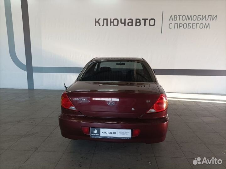 Kia Spectra 1.6 МТ, 2007, 138 369 км