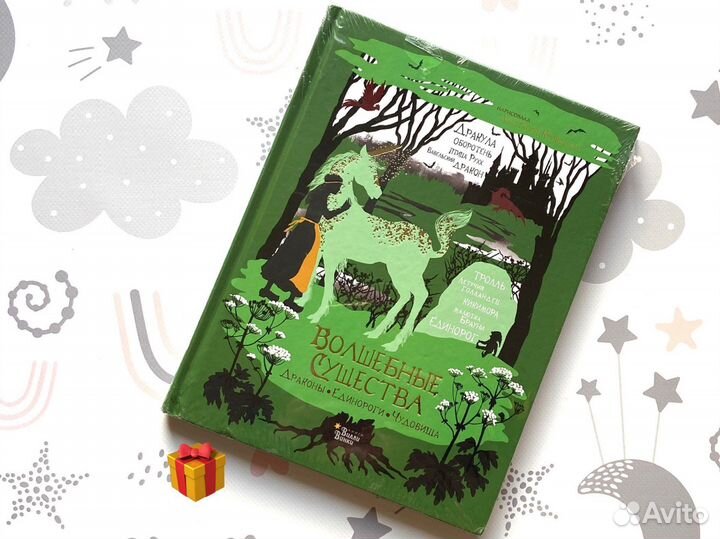 Книги Вилли Винки.Волшебное Средневековье