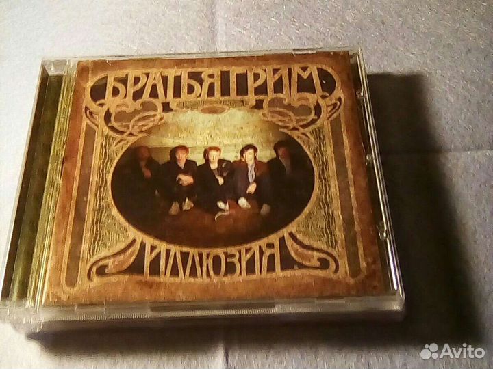 Лицензионные CD.российская музыка