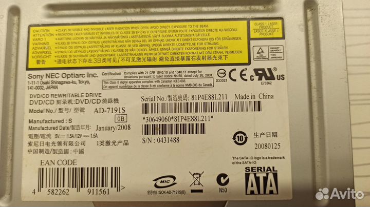 DVD-RW Sony OptiArc AD-7191S SATA