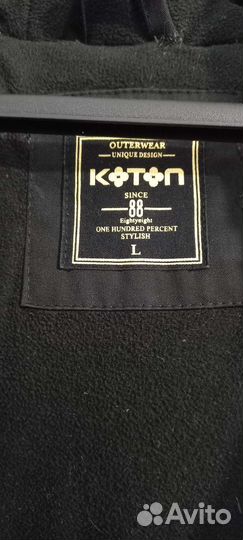 Парка мужская