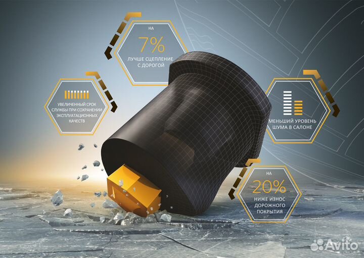 Continental IceContact 3 235/55 R20 120