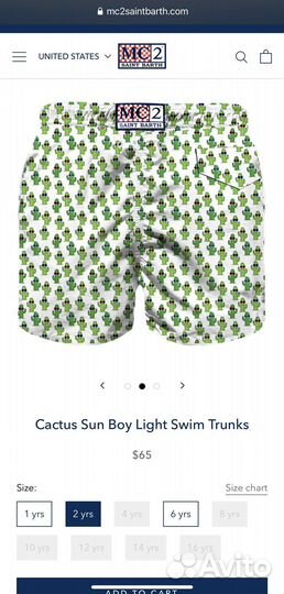 Шорты плавательные на мальчика mc2 saint barth