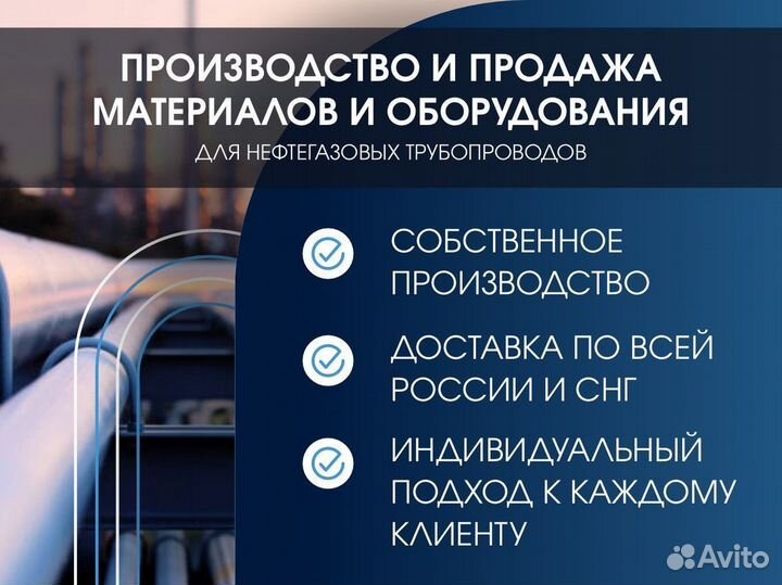 Палатка сварщика псм