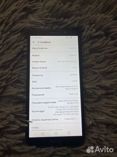 Телефон honor 7A