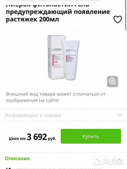 Набор уходовой косметики lierac