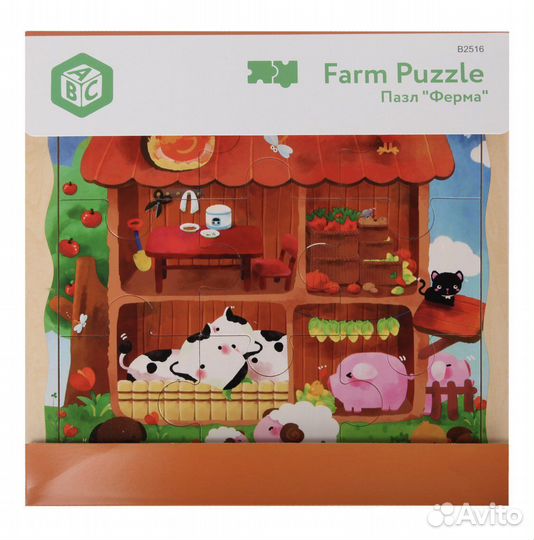 Новые игрушки ELC ABC в ассортименте