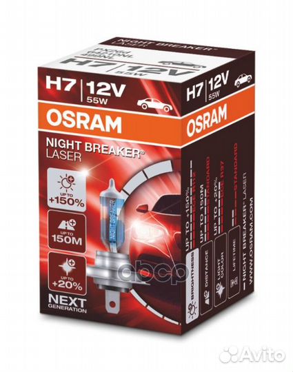 Лампа H7 12V 55W PX26d night breaker laser +150