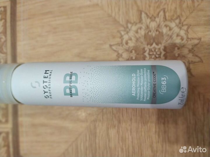 System professional smoothie mask