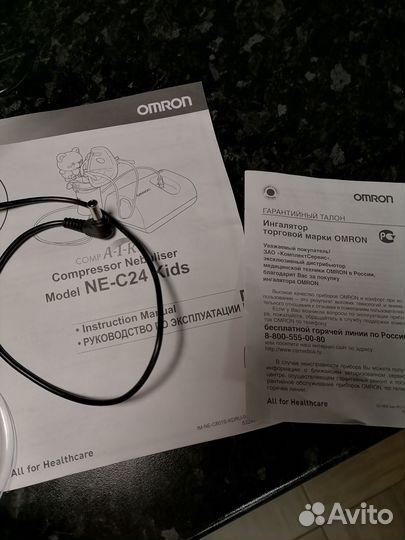 Ингалятор omron Nebuliser