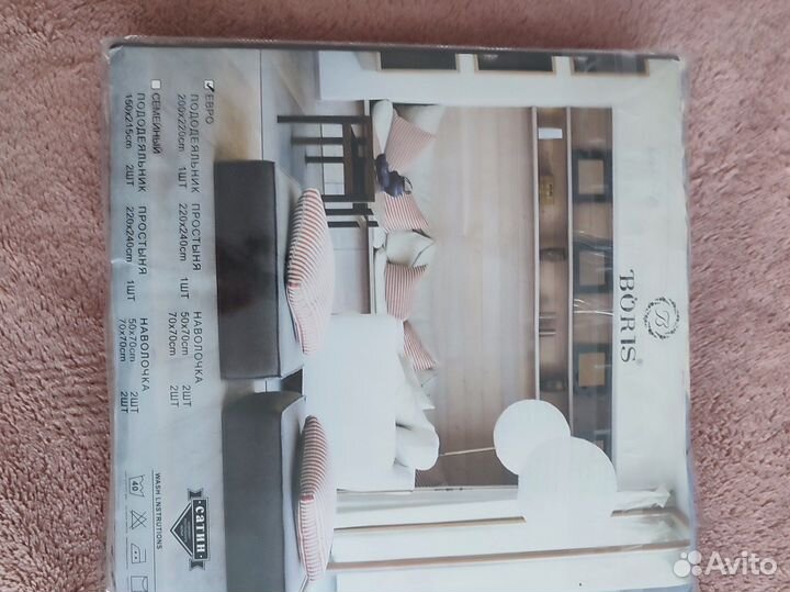 Постельное белье сатин евро