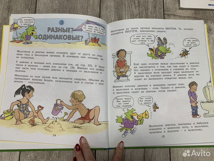 Книги для детей обучающие