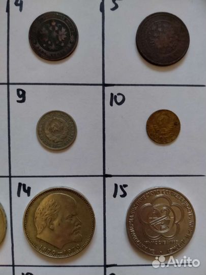 Монеты царской России, СССР