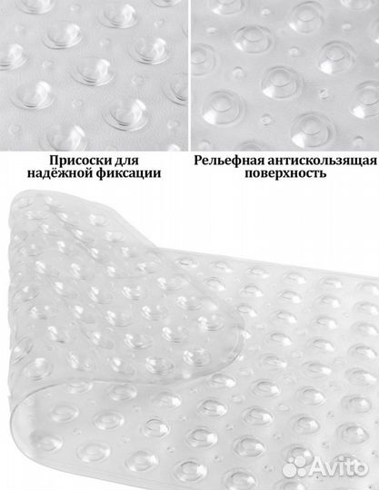 Противоскользящий коврик в ванну
