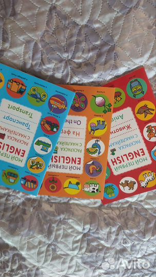 Английский язык для детей