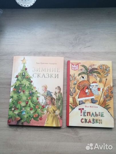 Детские книги современные