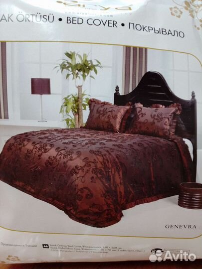Покрывало на кровать новое