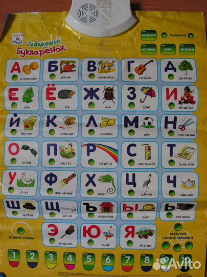 Игрушки разные