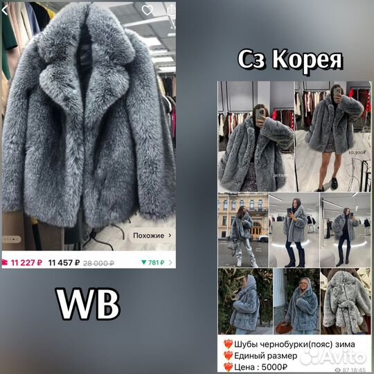 Закупки из Китая 1688, taobao, poizon. Обучение