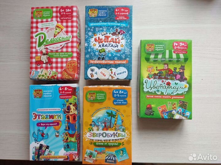 Настольные игры