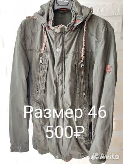 Ветровка