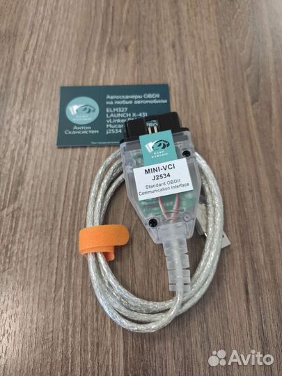 Mini VCI j2534 + Toyota Techstream v18.00.008