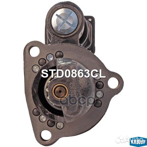 Стартер STD0863CL STD0863CL Krauf