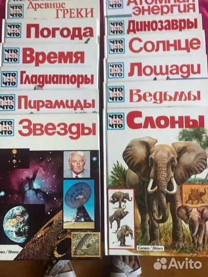 Познавательные книги