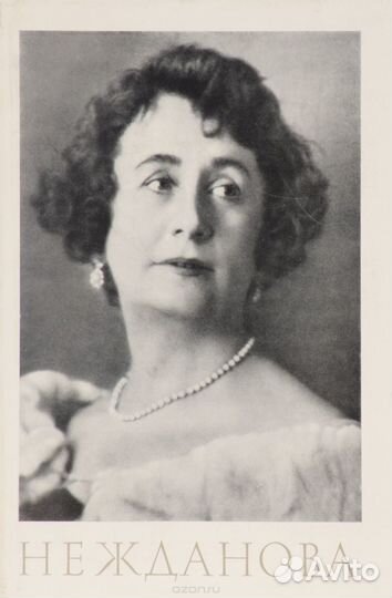 Редкие книги