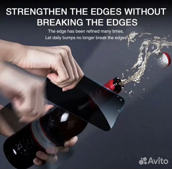 Защитное стекло iPhone 11