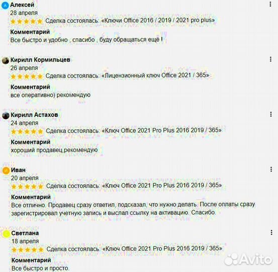 Ключ Windows 10 Pro