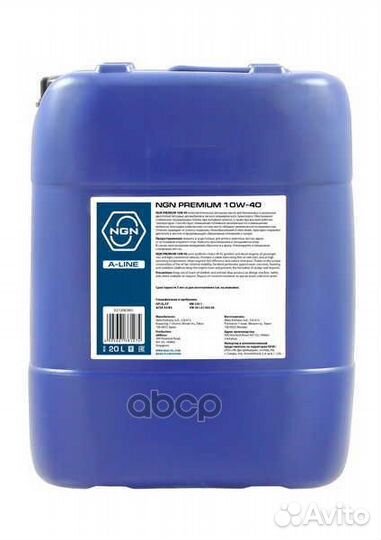 10W-40 premium A-line SL/CF 20л (полусинт. мотор