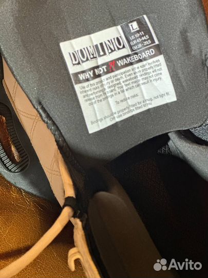 Крепления для вейкборда