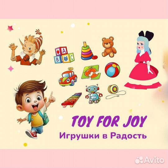 Кукольный мастер