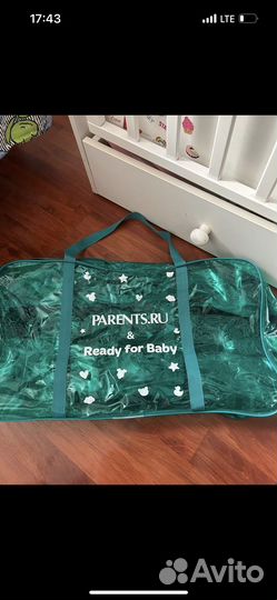 Сумка для роддома