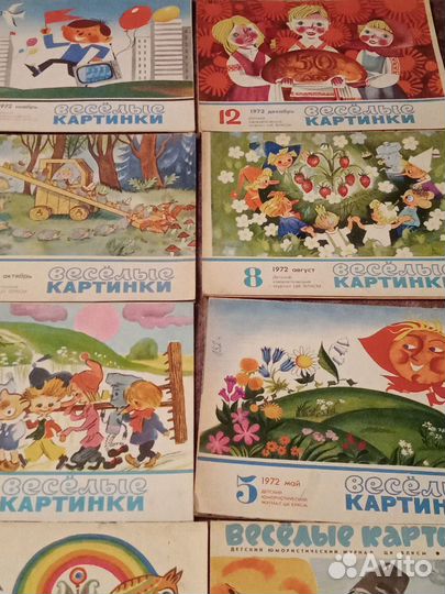 Журнал веселые картинки