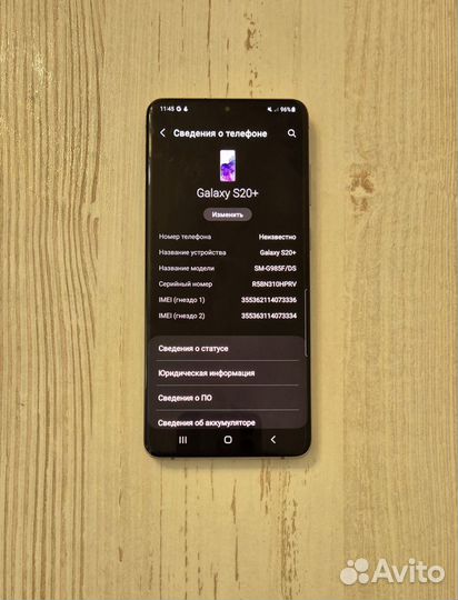 Samsung Galaxy S20+, 8/128 ГБ