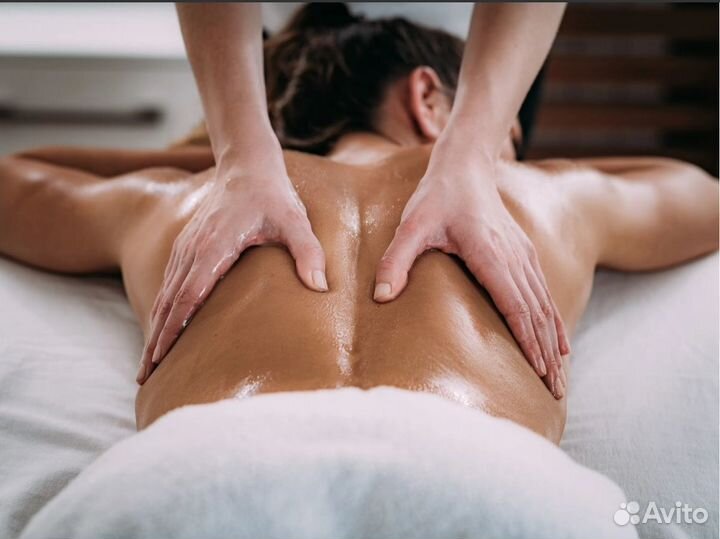 Массаж