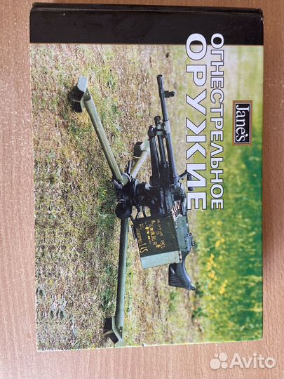 Книги - справочники Джейн Ян Хогг